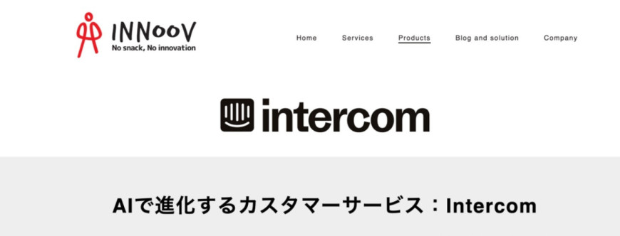 Intercom