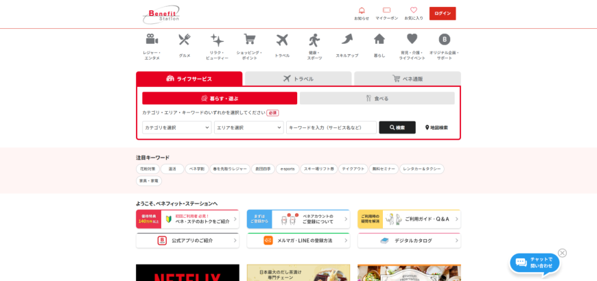 問い合わせを40％減し、電話・メール対応の残業をほぼ解消！