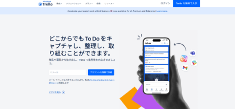 2. プロジェクト管理系（進捗の可視化）