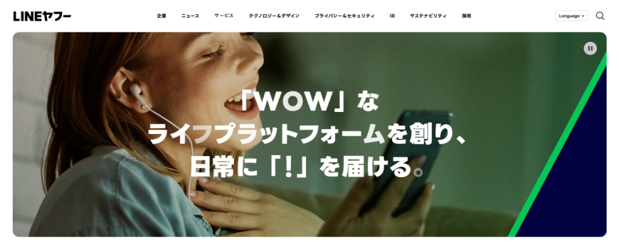 【組織全体の生産性向上／情報・通信業】ChatGPTで定型業務をよりスピーディに