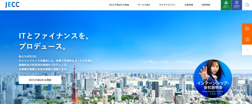 【議事録作業時間の短縮/サービス業】議事録作成時間を50％削減！