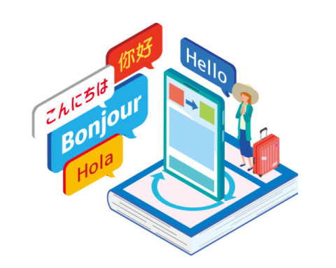 自動翻訳による多言語対応 自動翻訳による多言語対応