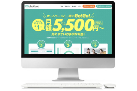 理由1. 5,500円〜、始めやすいお手ごろな価格設定 理由1. 5,500円〜、始めやすいお手ごろな価格設定