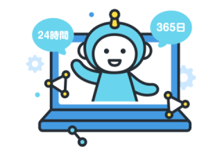 24時間365日対応 24時間365日対応