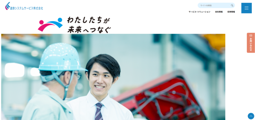 言語の違いを超えたスムーズな意思疎通と意思決定！