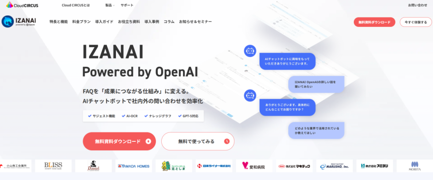 IZANAI Powered by OpenAI