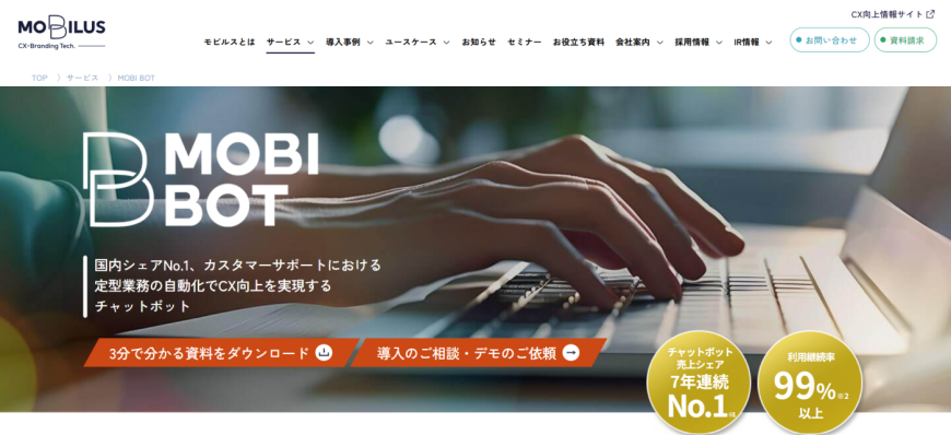 MOBI BOT(モビボット) MOBI BOT(モビボット)