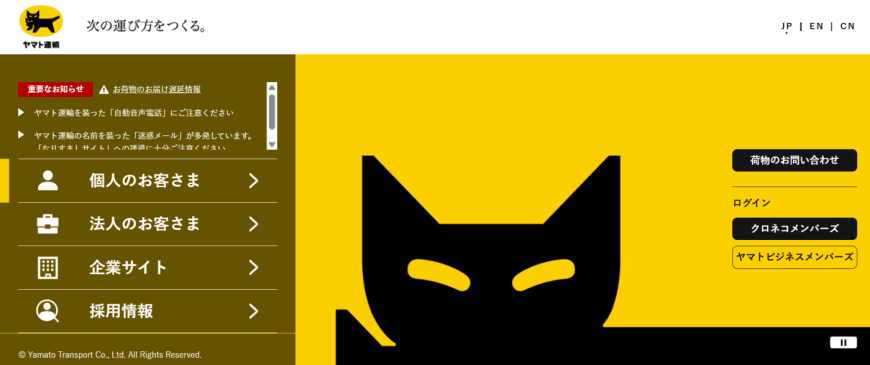 電話対応時間が大幅に削減!AIによるデータ蓄積でニーズ分析! 電話対応時間が大幅に削減!AIによるデータ蓄積でニーズ分析!