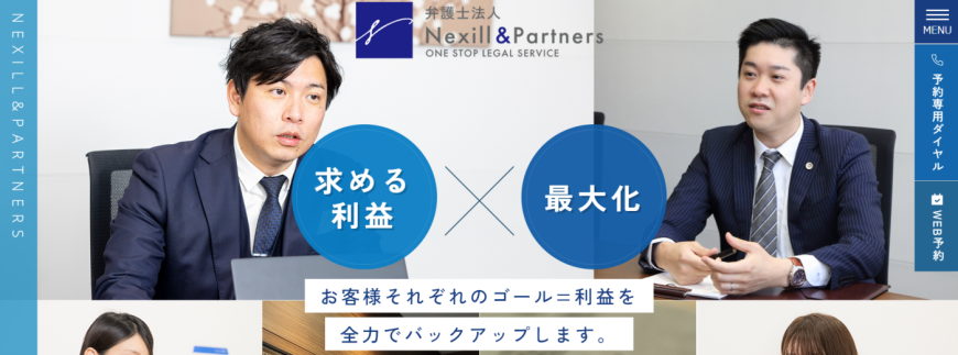 生産性向上と売上拡大を同時に実現! 生産性向上と売上拡大を同時に実現!