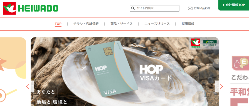 FAQ活用と検索ログ分析で申込数を前年比190%増加! FAQ活用と検索ログ分析で申込数を前年比190%増加!