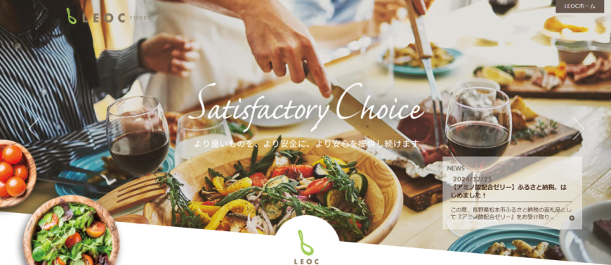 応答の統一化による品質維持と対応スピードの向上！