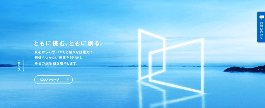 簡易な問い合わせを大幅に削減！　社内業務も効率化！
