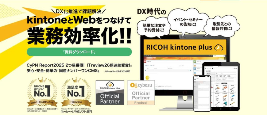 おりこうブログDX