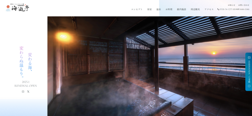 言葉の壁を解消しインバウンド対応と滞在満足度を向上！