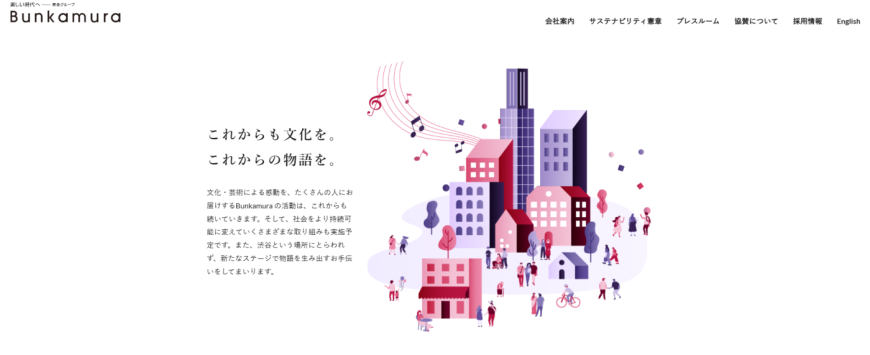 多言語対応でインバウンド集客に成功！