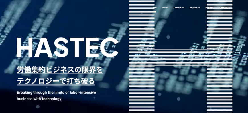 多国籍スタッフとのやり取りを「翻訳チャット」で効率化・コスト削減！