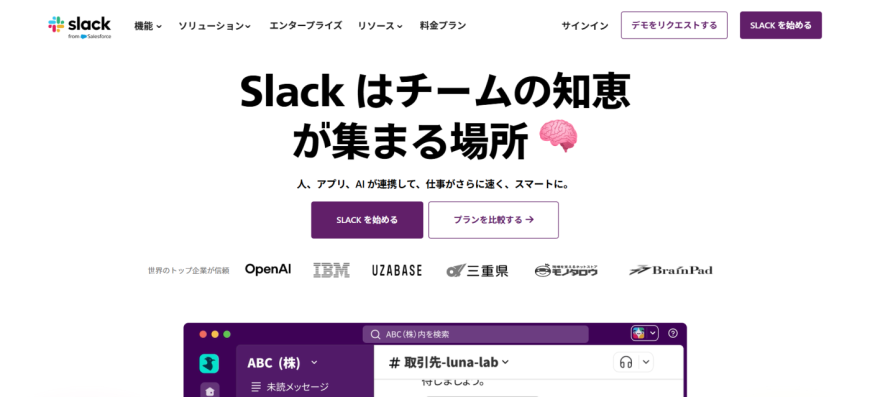 Slack