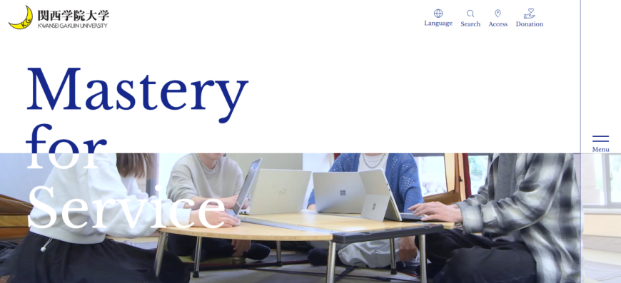 【教育】年間5,000件にのぼる申請業務のデジタル化で業務時間を削減