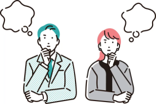 何から始めればいいかわからない 何から始めればいいかわからない