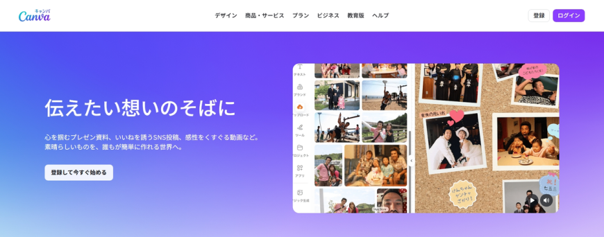 デザイン作成の効率化 デザイン作成の効率化