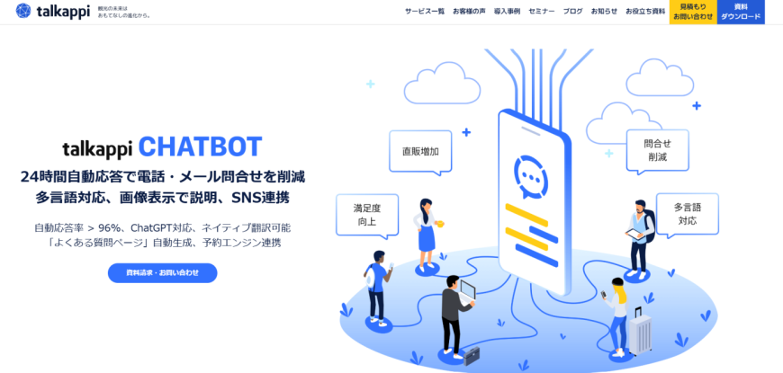 talkappi CHATBOT talkappi CHATBOT
