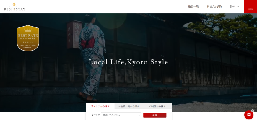 24時間多言語対応が可能で顧客満足度を向上! 24時間多言語対応が可能で顧客満足度を向上!