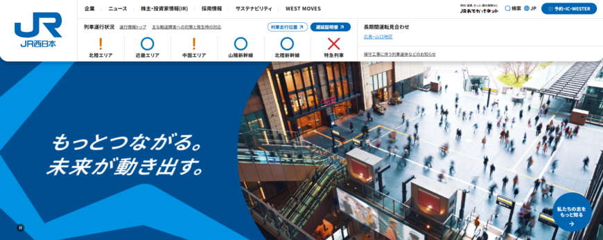 人員を増やさずに多言語対応を実現! 人員を増やさずに多言語対応を実現!