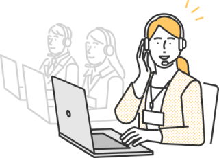 サポート体制と伴走支援 サポート体制と伴走支援