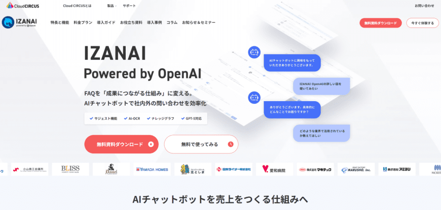 IZANAI Powered by OpenAI IZANAI Powered by OpenAI