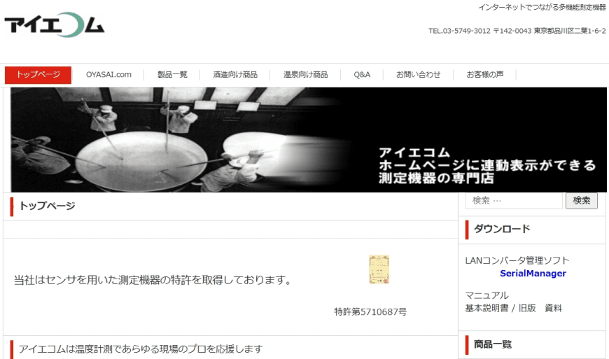 平均年齢63歳、たった5人の会社で最先端のIT技術に挑戦。「最少の人数で最大の仕事をする」ために必須だったkintone(株式会社広浦様) 平均年齢63歳、たった5人の会社で最先端のIT技術に挑戦。「最少の人数で最大の仕事をする」ために必須だったkintone(株式会社広浦様)