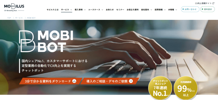 MOBI BOT