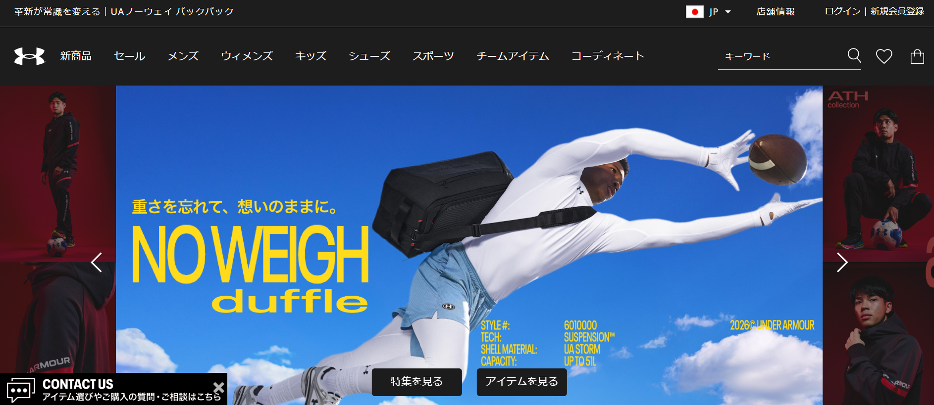 業務効率化と売上拡大を同時に実現！