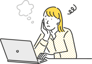 トラブルやエラーが起きて困っている トラブルやエラーが起きて困っている