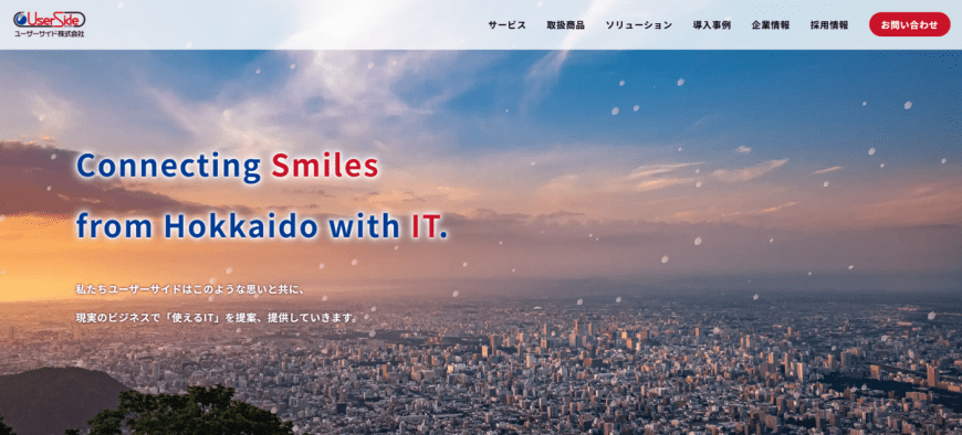 Copilot活用による“がんばらないDX”の実現！