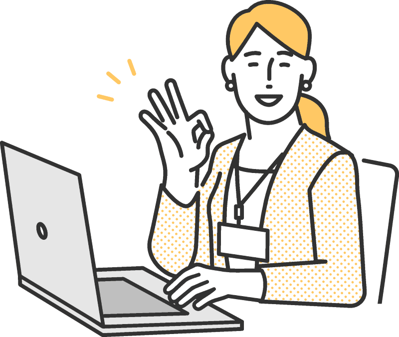 導入のハードルが極めて低い