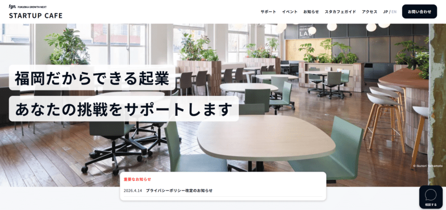 電話対応を80％削減し業務効率と顧客対応品質を同時に向上！