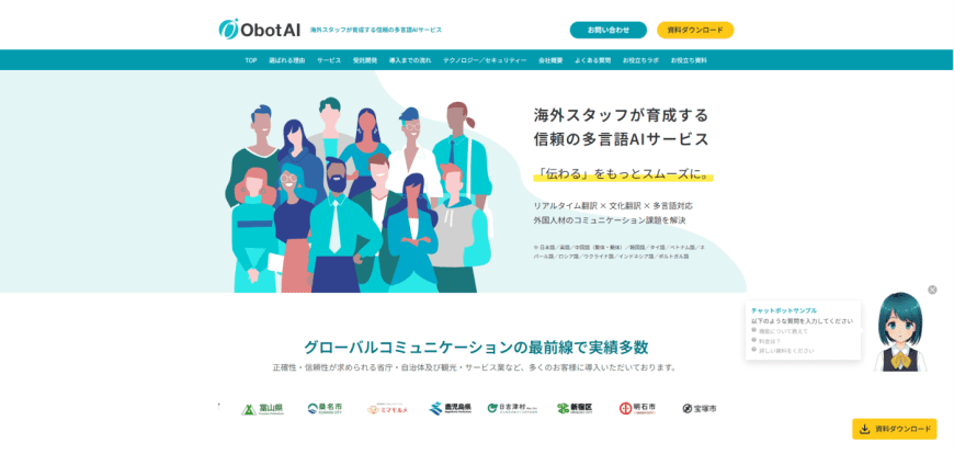 ObotAI