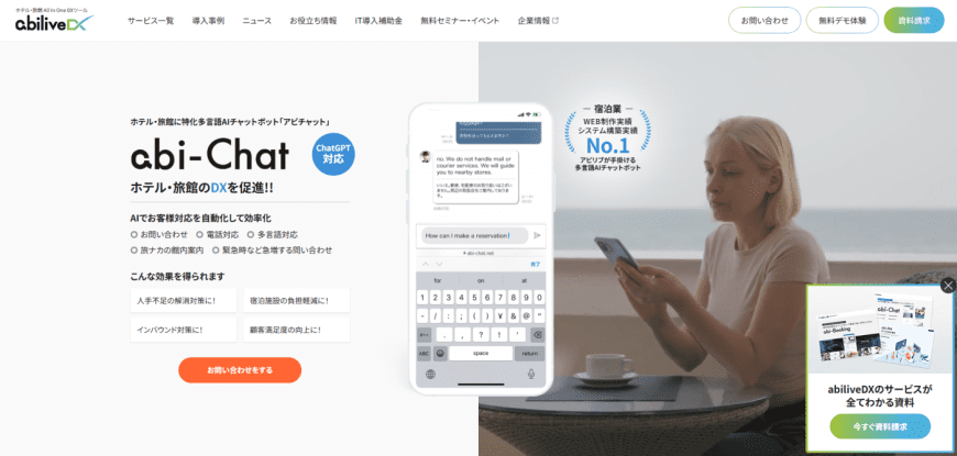 abi-Chat