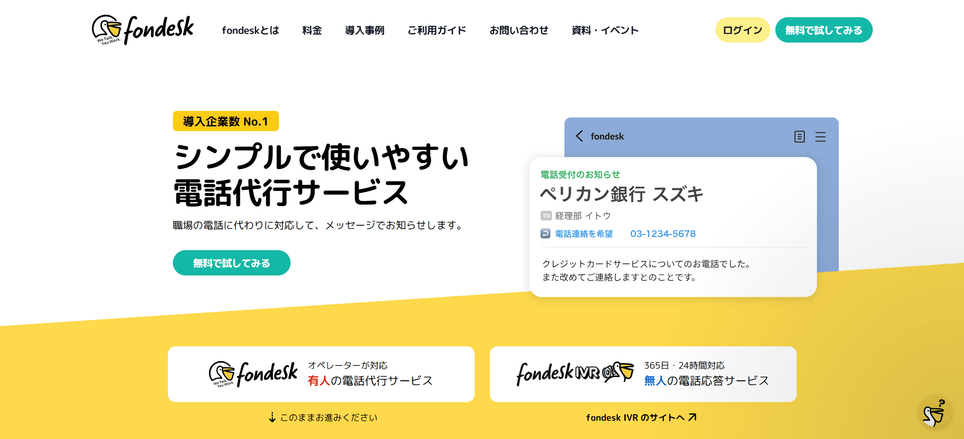 fondesk fondesk