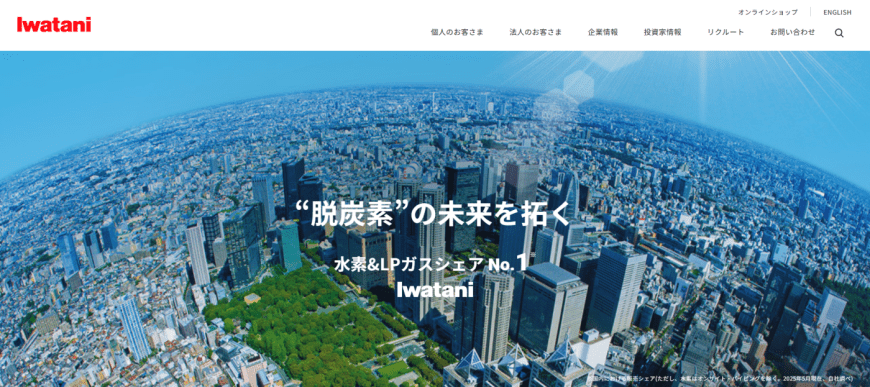 問い合わせ激増に対応し、電話負荷を大幅削減! 問い合わせ激増に対応し、電話負荷を大幅削減!