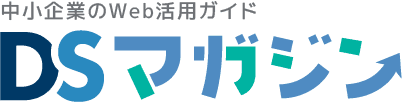 DSマガジン