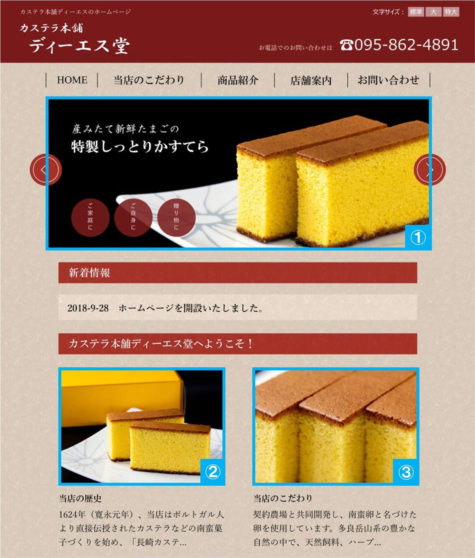 ホームページがガラリと変わる！　写真素材の撮影ガイドVol.1（露出・ピント・構図）