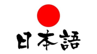 日本語Webフォントとはどんな技術なのか？