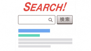【SEO対策】meta descriptionタグの最適な文字数とクリック率を上げる書き方を徹底解説！