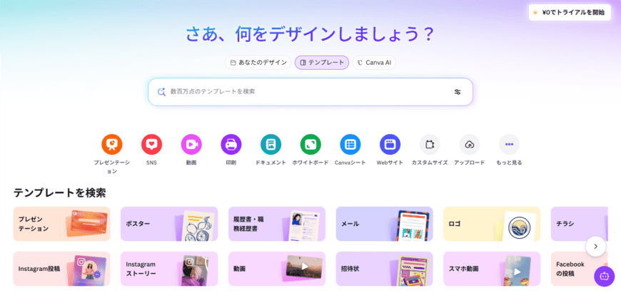 Canva