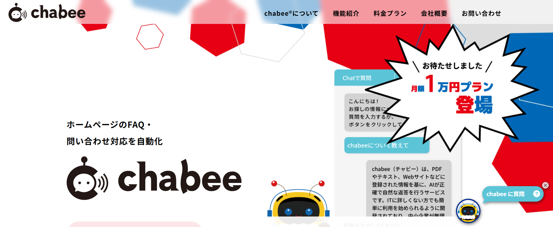 chabee