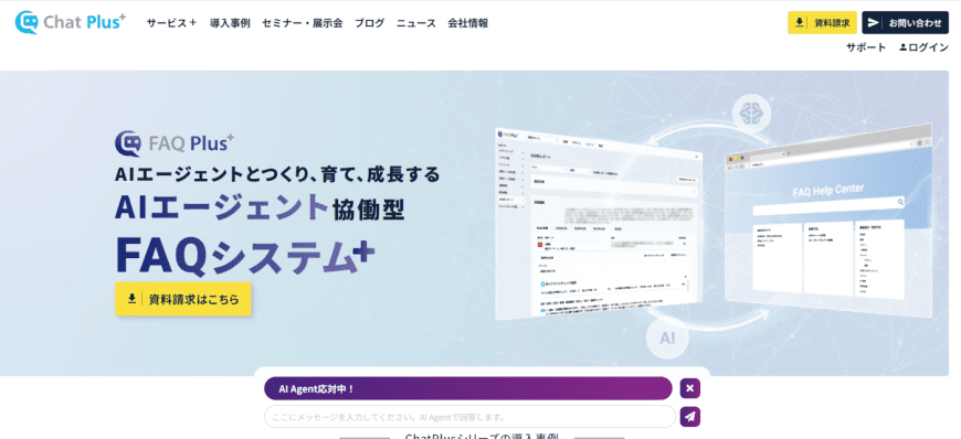 FAQ Plus