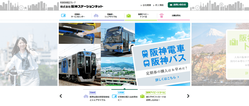 駅係員の負担軽減と多言語対応を実現! 駅係員の負担軽減と多言語対応を実現!
