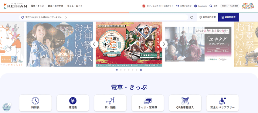 多様な問い合わせ対応を実現し、自己解決率と顧客満足を向上 多様な問い合わせ対応を実現し、自己解決率と顧客満足を向上