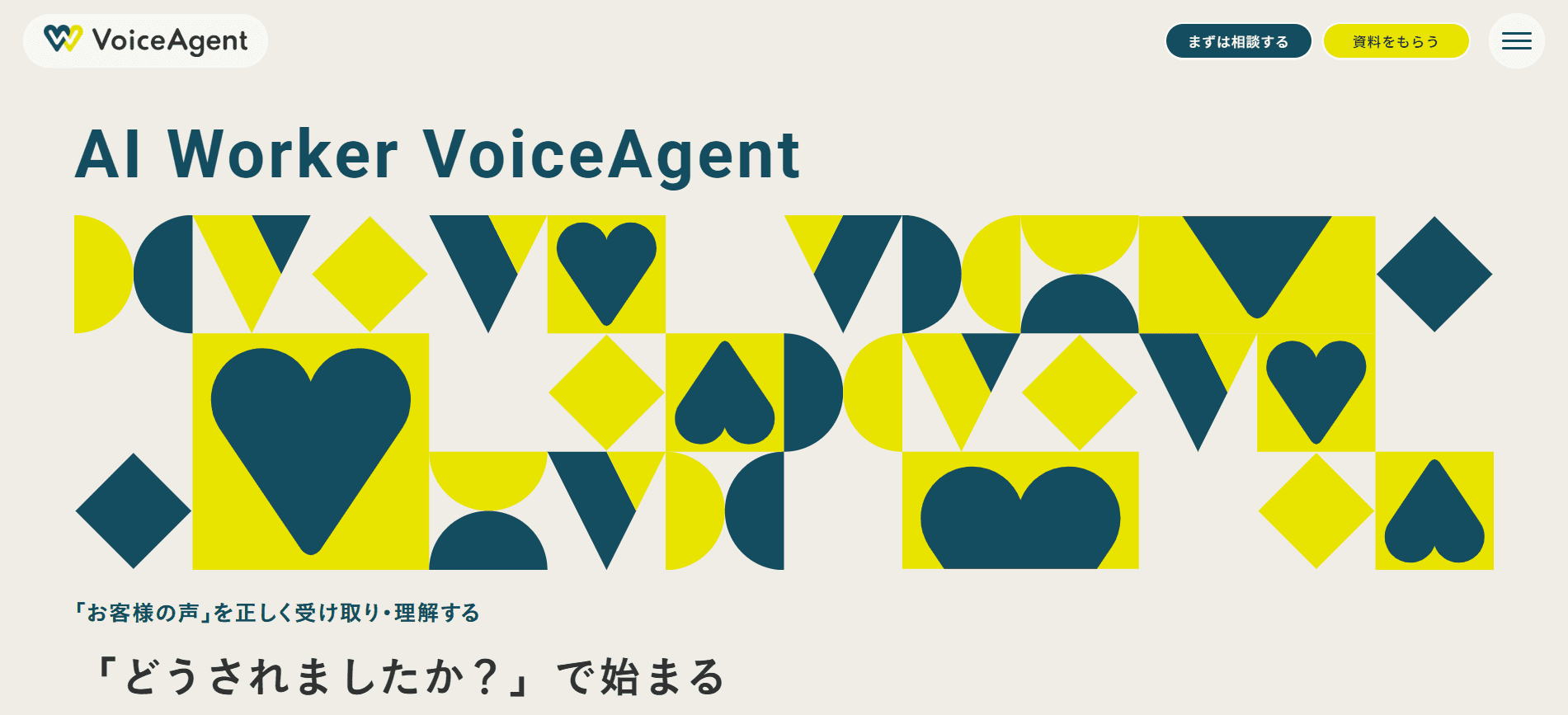 AI Worker VoiceAgent AI Worker VoiceAgent